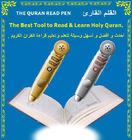 Assistive lecture Digital Coran Pen, en parlant des stylos d'enseignement pour l'apprentissage des débutants