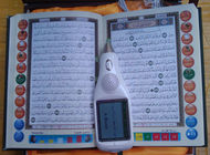 8 GB Flash voix Coran lecture Digital Coran Pen pour Sainte récitation, traduction, lire